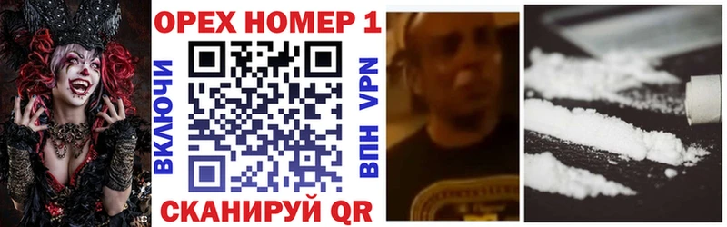 Кокаин VHQ  купить закладку  Серов 