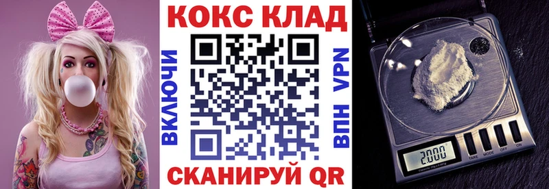 COCAIN 97% Серов
