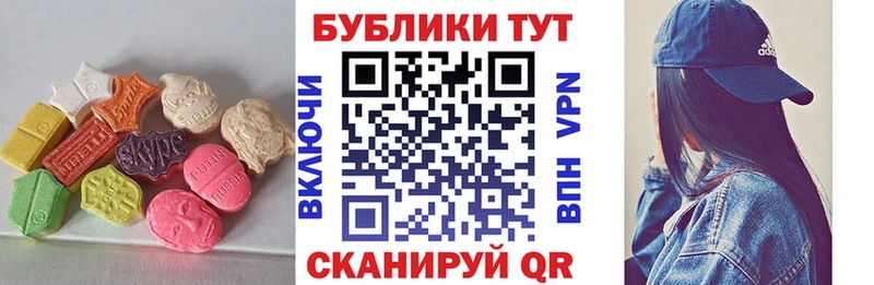 цена   Серов  Экстази mix 