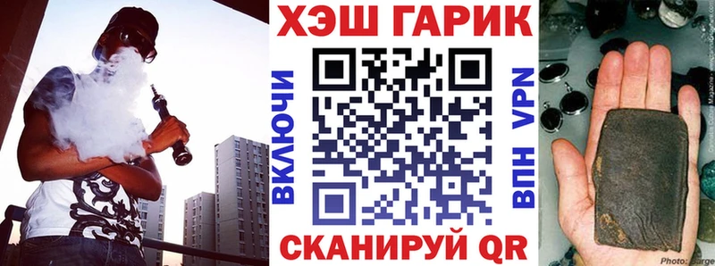 ссылка на мегу ТОР  Серов  ГАШИШ убойный 