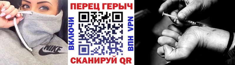 закладки  Серов  Героин гречка 