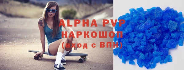 MESCALINE Белокуриха