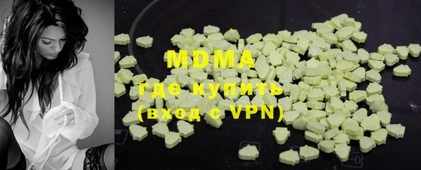 PSILOCYBIN Балахна