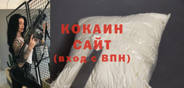 прущая мука Белоозёрский