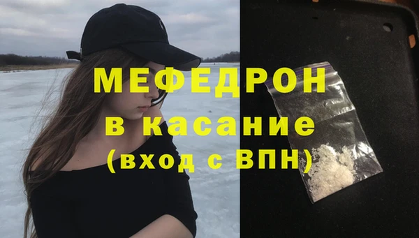 меф Баксан