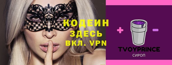 MESCALINE Белокуриха