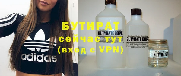прущие крисы Беломорск