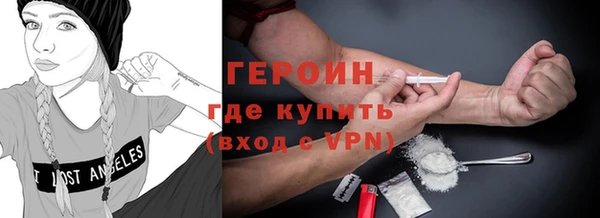 PSILOCYBIN Балахна