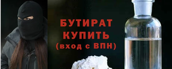 PSILOCYBIN Балахна