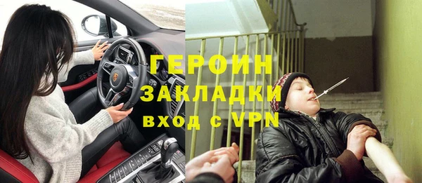 PSILOCYBIN Балахна