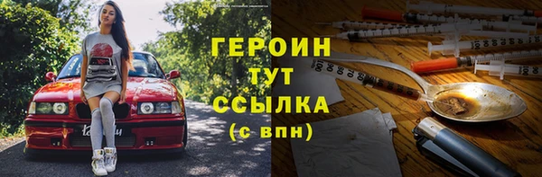MESCALINE Белокуриха