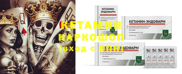 меф Баксан