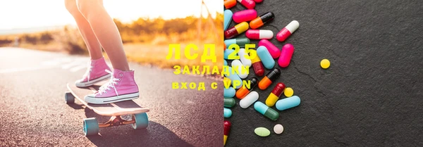 ешки Осинники