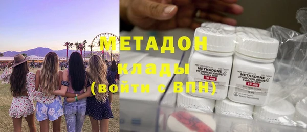 мефедрон Осташков