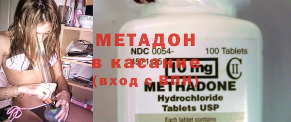 мефедрон Осташков