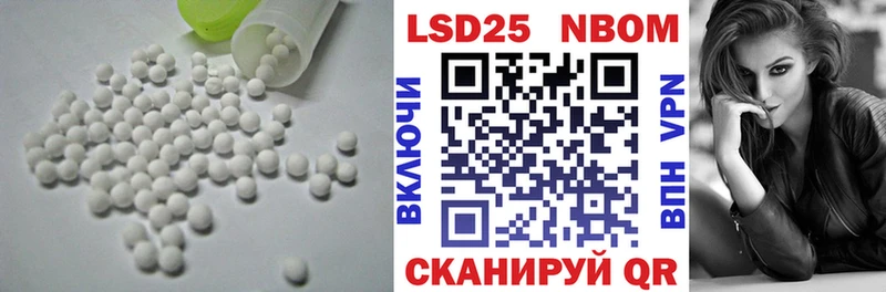 Лсд 25 экстази ecstasy  Серов 
