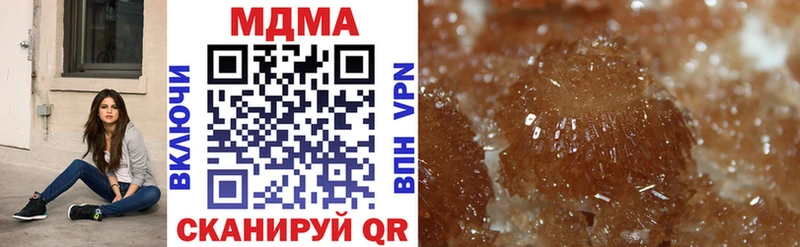 купить наркотик  Серов  MDMA кристаллы 