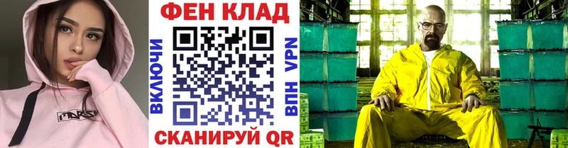 Метамфетамин витя  это как зайти  Серов 