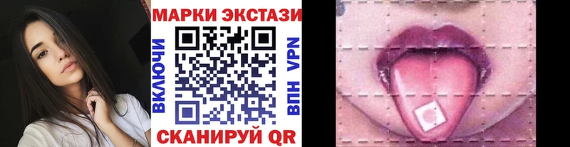 МЕГА ТОР  Серов  Марки NBOMe 1500мкг 