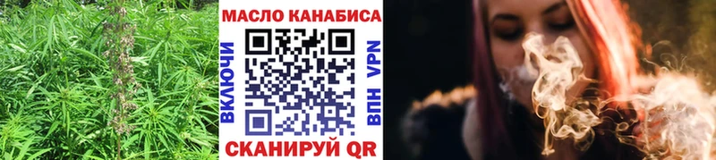 Дистиллят ТГК жижа Серов